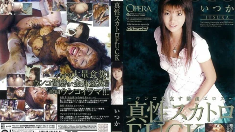 OPMD-001 Intrinsic scatology FUCK someday – Sometimes
