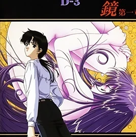 Yuuwaku Countdown: Akira 1
