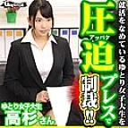 GERK-095 Mr. Takasugi