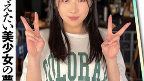 [UNCENSORED-LEAK] 420ERK-102 Yurimi-Chan