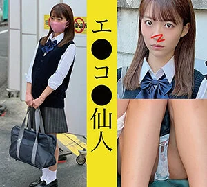 ECSN-001 N ● 01-chan
