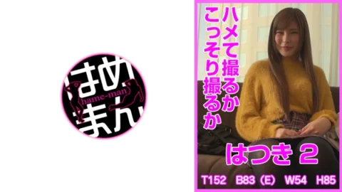 HTKT-014 Saddle or shoot secretly 2
