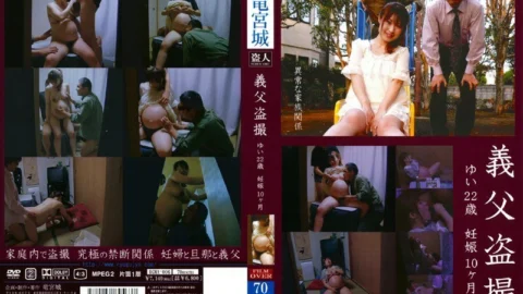 RGMA-006 Father-in-law Voyeur Yui 22 Years Old 10 Months Pregnant