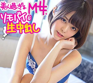 ION-082 Aika