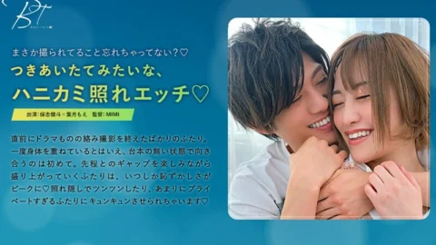 SILKBT-026 A bashful, embarrassing, sex scene like when we first met ◆-Hoshi Kento-
