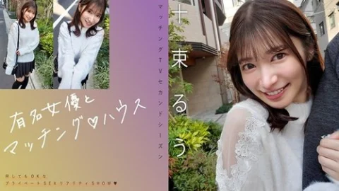 [UNCENSORED-LEAK] 719MAG-077 “Matching With A Famous Actress ♪ House Totsuka Ruu”: Mgs Video Adult Video Distribution Site