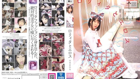 BNST-025 playta and Eros Ichiki Mahiro