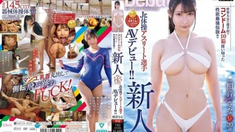 [UNCENSORED-LEAK] MIDA-698 The legend of the strongest sex drive, who used up 10 boxes of condoms in the athletes’ village at the World Championships!! Newcomer 145cm tall junior gymnastics athlete makes her AV debut!! Aine Sana