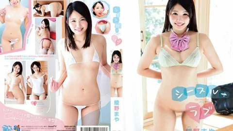 MBRAA-116 See-through love Maya Ayano