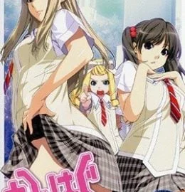 Kimiwagu Episode 2 Uncensored