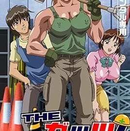 Women At Work 2 Subbed