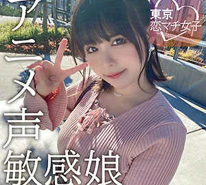 TKMJ-006 Nanamin