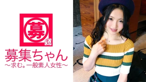 ARA-235 20-year-old [new adult] Professional student Rina-chan is here! The reason for applying for the lost lamb who works part-time at a Genghis Khan restaurant is a lack of money girl who wants money! Even though I’m shy, [Shaved pussy] Oma! A per