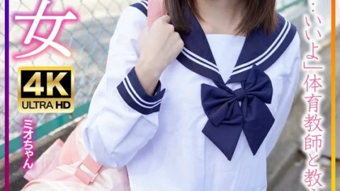 INSTV-569 Uniformed beautiful girl Mio-chan training camp! Amateur student’s messy sex life