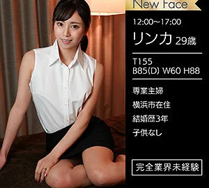 GESB-007 Linka