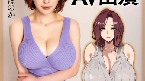 HNTRS-001 Big-breasted wife’s adultery record: Former bitch wife AV debut, live-action version, Honoka Tsujii