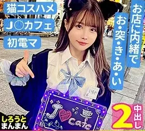 345SIMM-762 345SIMM-762 – Ichika