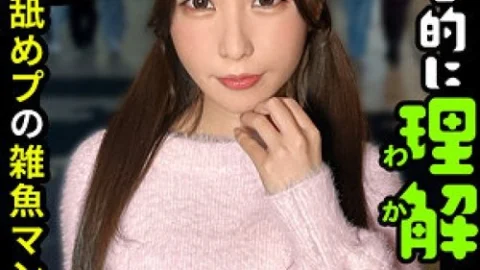 [UNCENSORED-LEAK] SIMA-036 Hikari