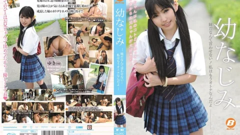 BF-163 playhood Friend – Don’t call me your little sister! I’m already an adult