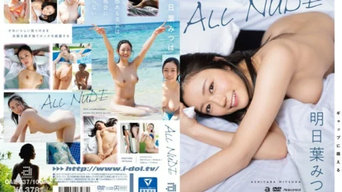 OAE-237 ALL NUDE Mitsuha Asuha