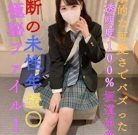FC2-PPV-3106073 1 Week Limited Release [None] [Continued Collection] 轉学生碣 ③ Full-time/Current J ● 100 Transparent oblique type beautiful woman 嗡嗡sound, Ryojin shockingly cute [prohibited non-sex] ring light]