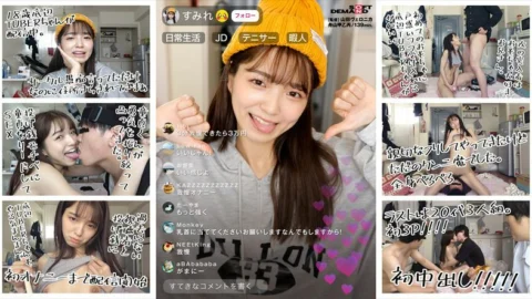SDHS-035 [Now streaming] JD bottom TUBER-chan (18 years old with beautiful breasts) who is in a good mood was so cheeky that I found her home!! It’s really convex!! Even if she gets creampied, she’s so bullish that I made it into an AV because i