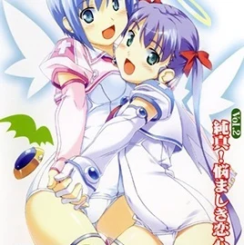 Jiburiru The Devil Angel 2 Episode 2