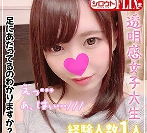 STFX-010 Chiharu