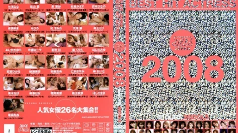 PDV-031 Alice JAPAN2008