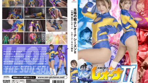 ZENP-07 Sun Warrior Leona II: Part 2 Evil Leona Leona Morus is Born