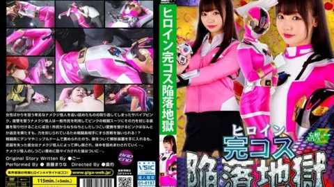 JMSZ-095 Heroine Complete Cosplay Fallen Hell Survive Pink Marina Saito