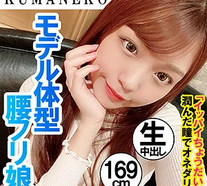 SHSS-006 Himari