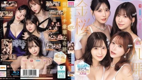 [UNCENSORED-LEAK] MIRD-284 Kinzakura Kyumai: The Ultimate Wives. A Dream Collaboration of Exclusive Stars in the Reiwa Era [MOODYZ 25th Anniversary] Hinano Kuno, Kiho Kanematsu, Momo Sakura, Mayuki Ito (Blu-ray Disc)