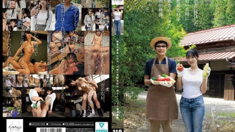 NSODN-009 During an intimate interview with a young couple who moved to the countryside, a leaked video shows the husband having sex with the wife.