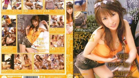 SMA-202 Beautiful Legs x Low Rise Shorts x Exposed Date Rin Nonomiya