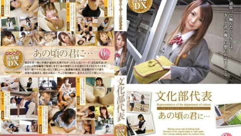 NXG-202 Legendary User Very Popular Work Reprint Edition DX Culture Department Representative