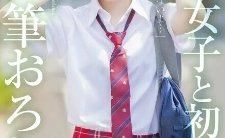 MNSE-039 [4K] First experience with a girl in uniform The most enviable brush stroke Yumer Kotoishi 225 0