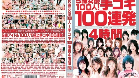 ONSD-077 100 S Class Actresses! Handjob 100 Barrage 4 Hours