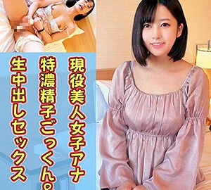 OREC-829 Ayase Anna