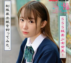 ZOCT-068 Yumeru
