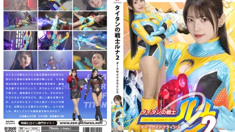 ZENP-05 Titan Warrior Luna 2: Dark Side Crisis
