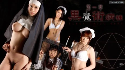 CARIBBEANCOM-071811-754 Black Magic Ward Chapter 1