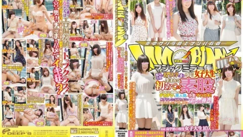 DVDES-772 Magic Mirror Flight Highly Educated Female College Student Who Attends One Of The Prestigious Universities In Tokyo For The First Time Intercrural Sex Edition An Amateur Girl Blushes With A Huge Cock! Insert Null In Oma Co ○ Who Got Wet With E