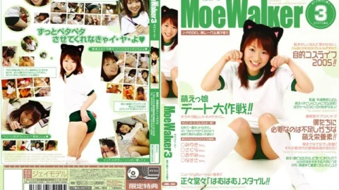 JML-154 Moe Walker 3