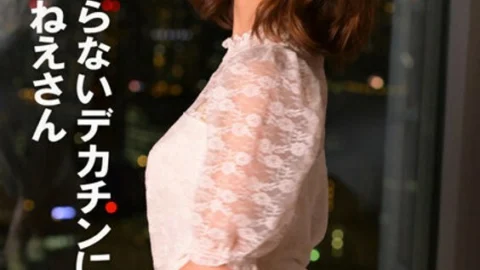 PYU-372 A girl who indulges in a big dick that never stops erecting