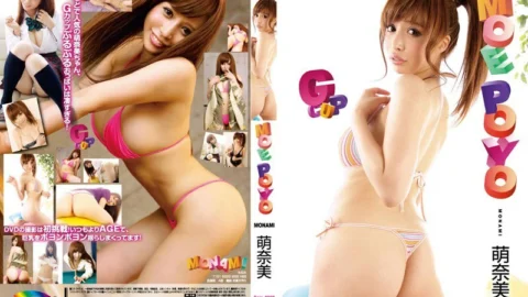 RAIN-0020 Moe Poyo/Moe Nami – Asagiri Hikaru