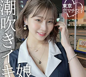 TKMJ-001 Each