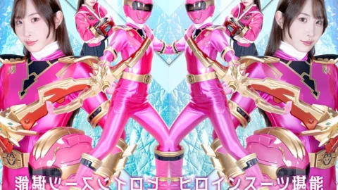 SPSF-51 Enjoy the Heroine Suit: Kaiju Sentai Juukaizer – Juupink