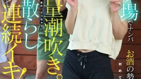 [UNCENSORED-LEAK] KOJA-060 Picked up at a campsite, fueled by alcohol, she gets horny! Even though it’s the first time she’s met the guy, he gives her a handjob and she squirts profusely. He keeps hitting her sweet spot and she cries out “I