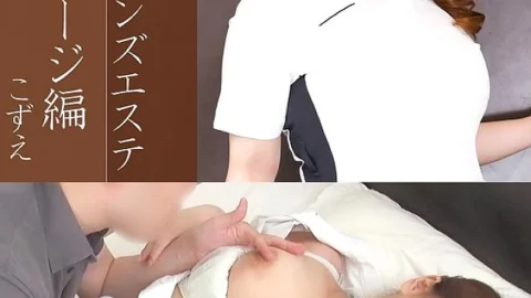 NHMSG-037 Nakame Black Wife Back Men’s Esthetics Business Trip Massage Edition Kozue 640 3